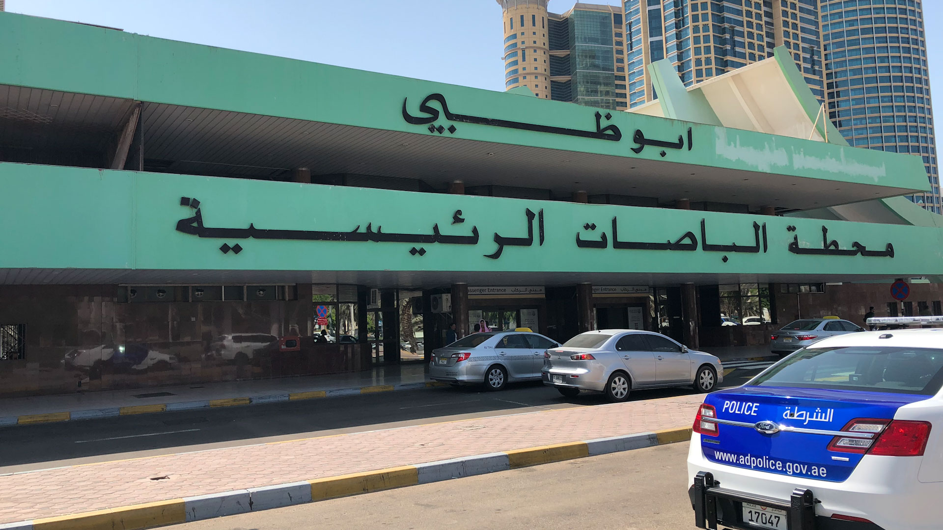 Abu Dhabi Main Bus Terminal - Entrance