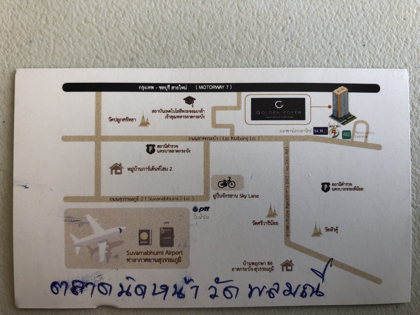 Golden Foyer Suvarnabhumi Airport Hotel - Bangkok - BKK - Best Hotel - Map