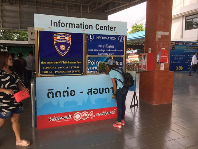 Nong Khai Friendship Bridge Thailand Immigration Arrival Card Information