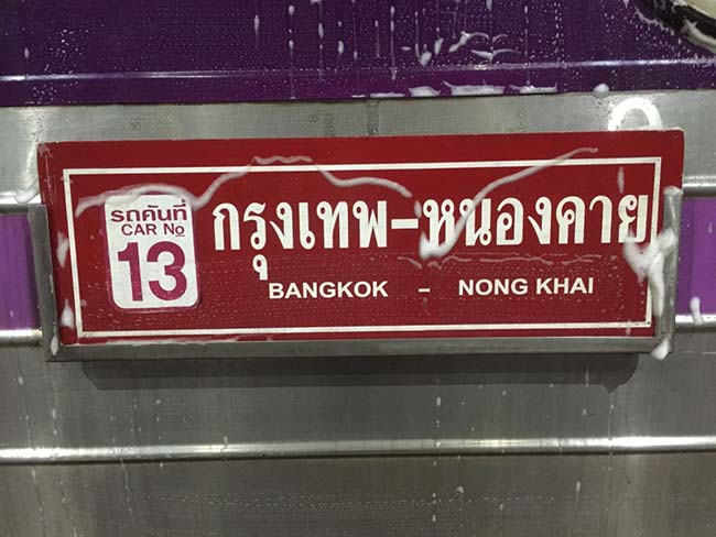 Train Bangkok to Nong Khai Thailand Car Number